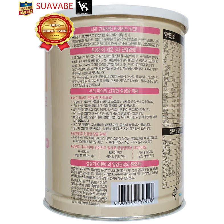 Sữa Hikid Hàn Quốc tăng Chiều cao, Cân nặng Vani 600g (1 tuổi trở lên)