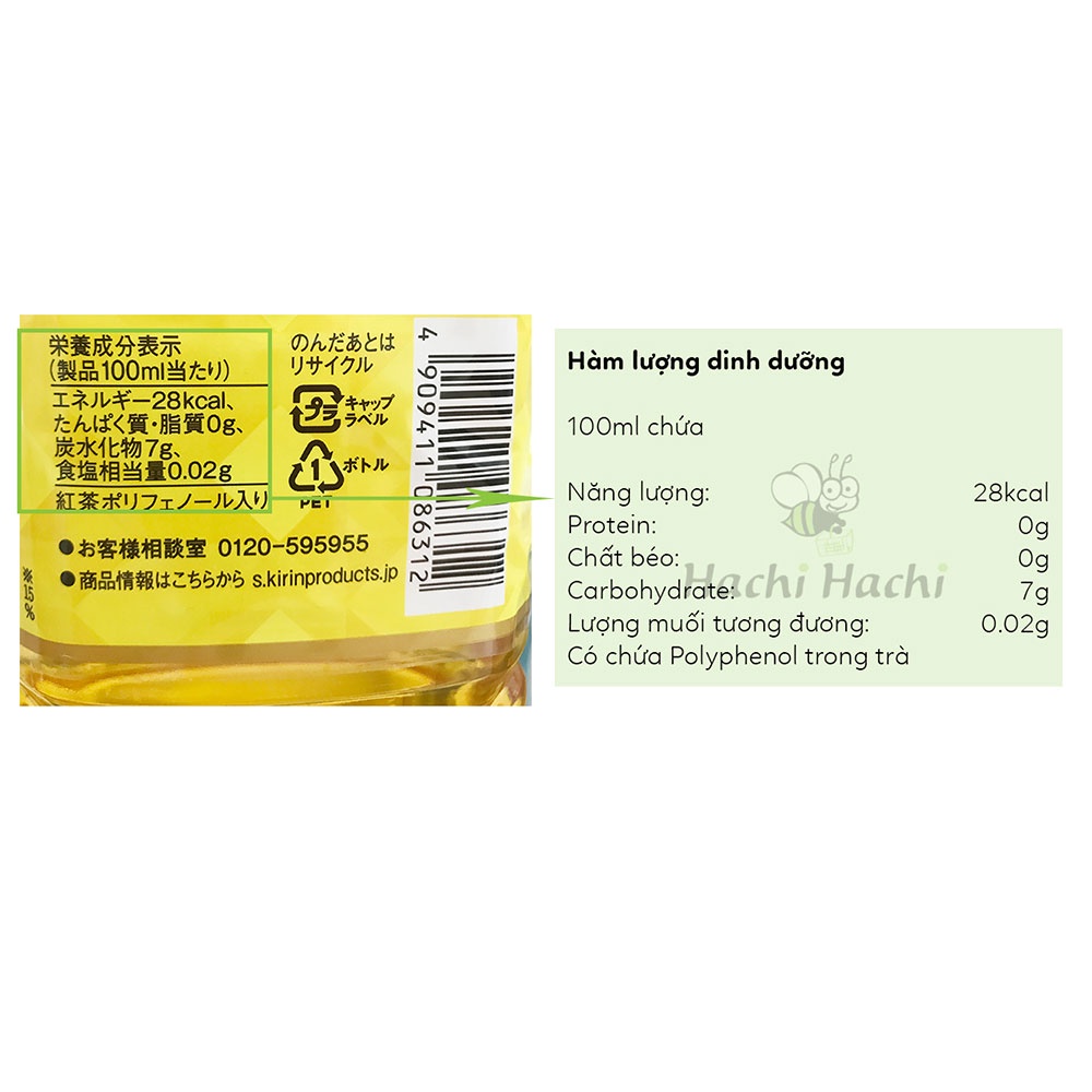 Trà chanh hồng trà Lemon Tea Kirin 1.5L - Hachi Hachi Japan Shop
