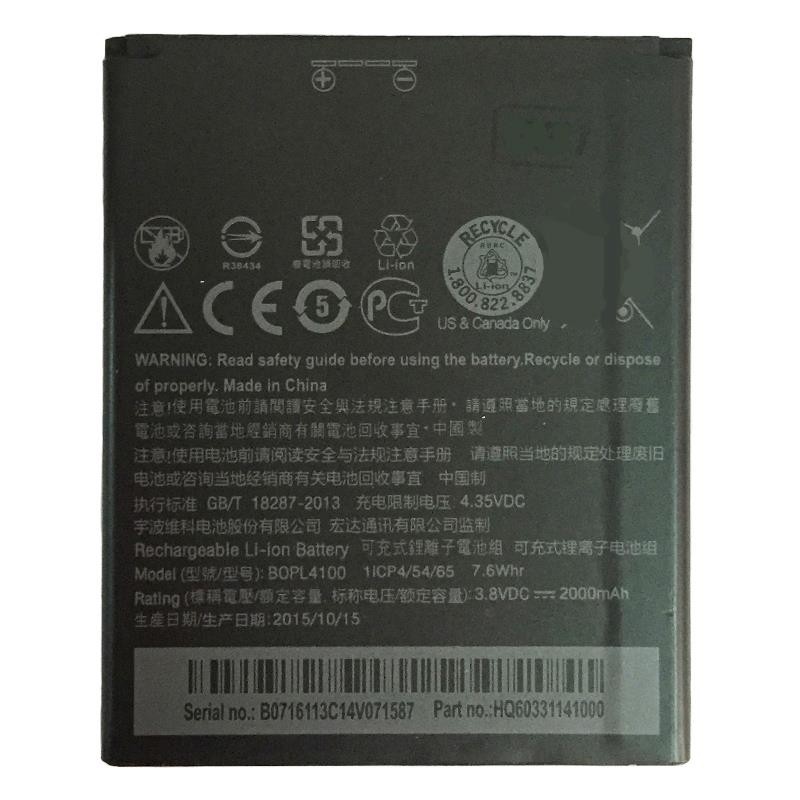 Pin HTC 526