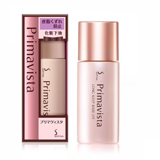 Kem lót Sofina Primavista