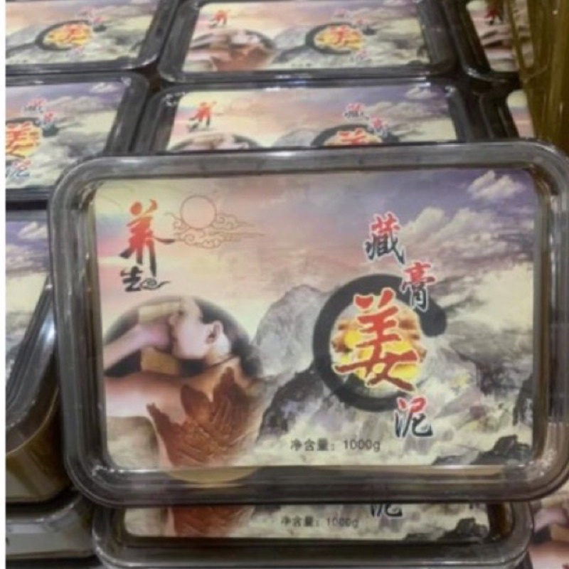 1kg Bùn Gừng giảm béo giảm đau mỏi vai gáy thông linh hoạt lạc