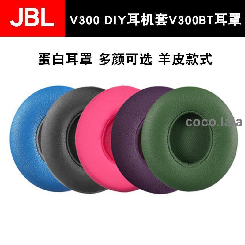 Đệm Mút Tai Nghe Choàng Đầu Jbl Everest V300 Chuyên Dụng