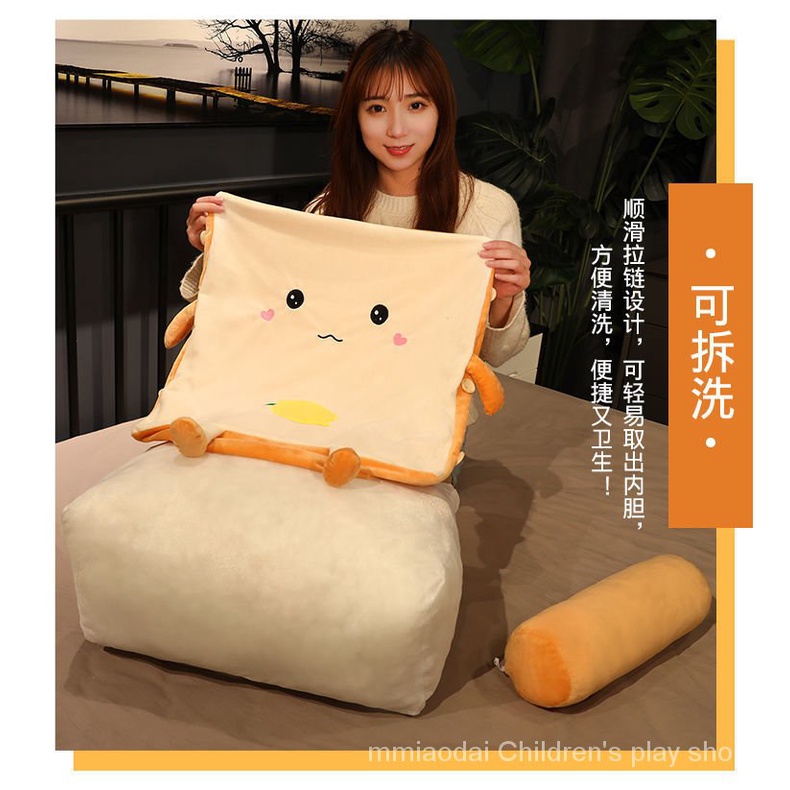 Đệm trang trí giường/ghế sofa/ký túc xá/cửa sổ