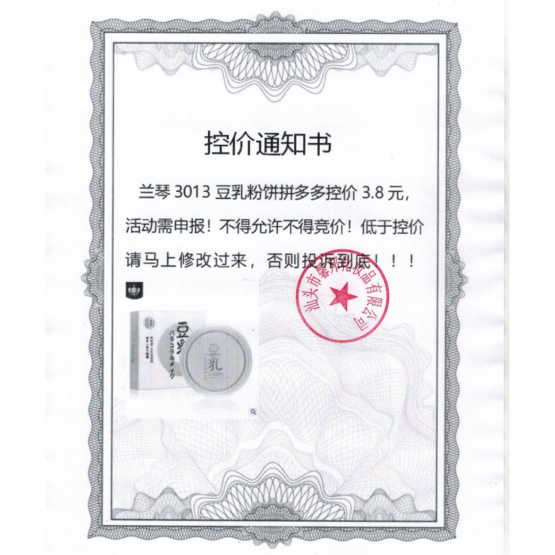 Phấn Che Khuyết Điểm Ttb195 Từ Sữa Đậu Nành Giúp Dưỡng Ẩm Và Kiềm Dầu Hiệu Quả