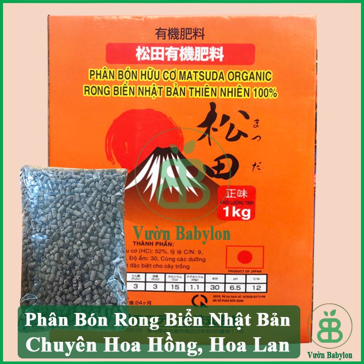 Phân Bón Hữu Cơ Rong Biển NHẬT BẢN 1KG, Chuyên Cho Hoa Hồng, Phong Lan, Cây Cảnh, Rau Sạch