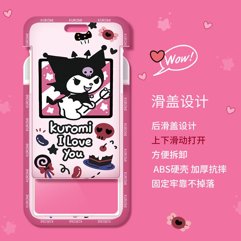 Card cover campus card student meal card School Card Factory card access control bus Kulumi cute cartoon lanyard hanging neck K4Zi