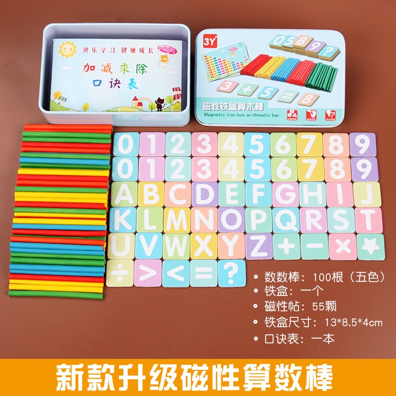 Bộ Đồ Chơi Học Toán Hình Đồng Hồ Dạy Học Cho Bé