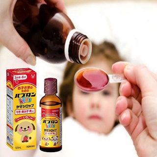 Siro thảo dược Paburon S Nhật 120ml