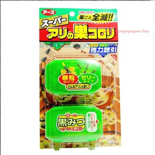 Diệt kiến Supper Arinosu Koroki - Nhật Bản