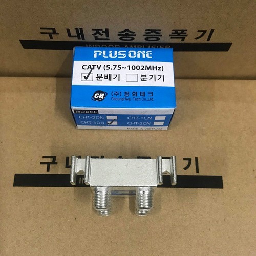 Chia Truyền Hình Cáp CHIA 2,CHIA 3,CHIA 4 CHIA 6, Anten KTS - PLUSONE