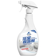 Chai Nước xịt tẩy rửa nhà vệ sinh,phòng tắm, nhà bếp Fansen 500ml, tẩy vòi sen tẩy gương kính tẩy cặn bồn rửa