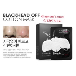 Miếng đẩy mụn blackhead