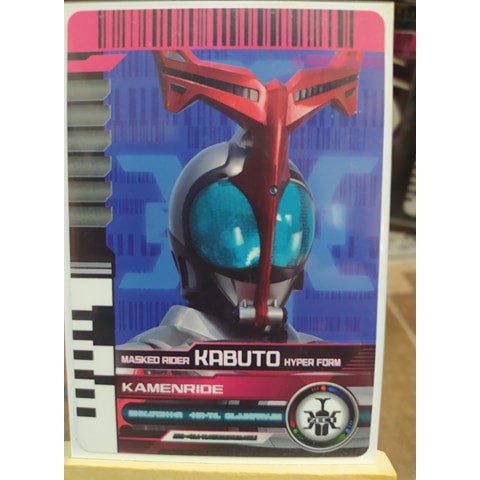Thẻ Sưu Tập Kamen Rider Kabuto Hyper Form
