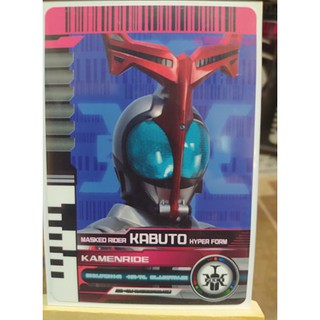 Thẻ Sưu Tập Kamen Rider Kabuto Hyper Form