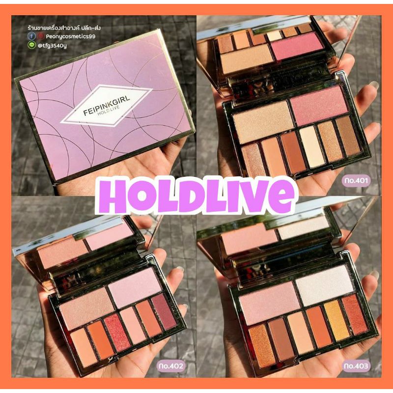 Phấn mắt Holdlive hộp thiếc + highlight