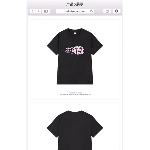 Áo phông nelly heybig sale (có sẵn) 19 errorise