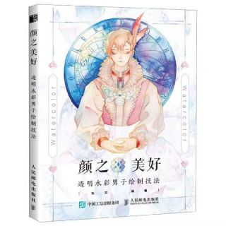 Tập tranh dạy vẽ Mỹ Nam MS019