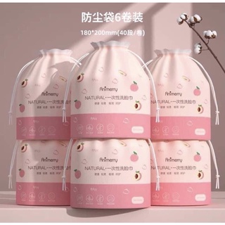 Set 3 gói khăn khô đa năng Animerry khăn tẩy trang lau mặt