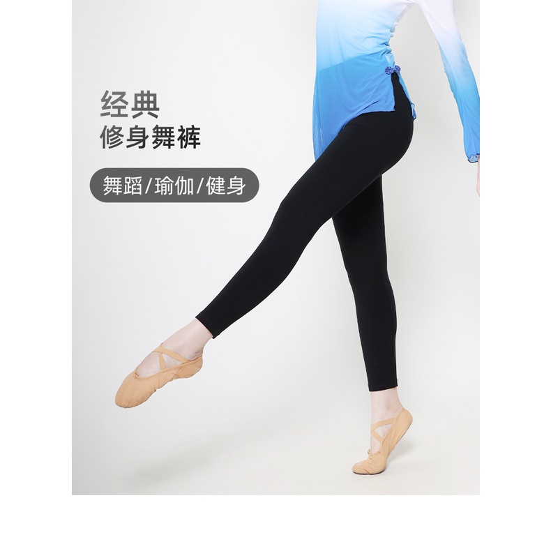 [M &amp; E] Quần Short Dáng Ôm Ngắn Tới Mắt Cá Chân Độ Co Giãn Cao Thoáng Khí Luyện Tập Nhảy Múa Cho Nữ