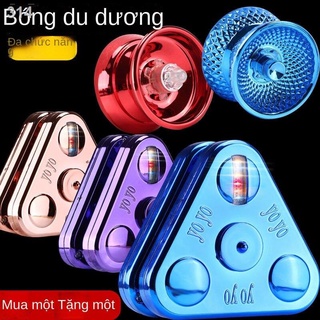 2021✹Yo-yo kim loại trẻ em chuyên nghiệp ưa thích yoyo bóng cậu bé cô gái phát sáng âm nhạc đồ chơi mới bắt đầu