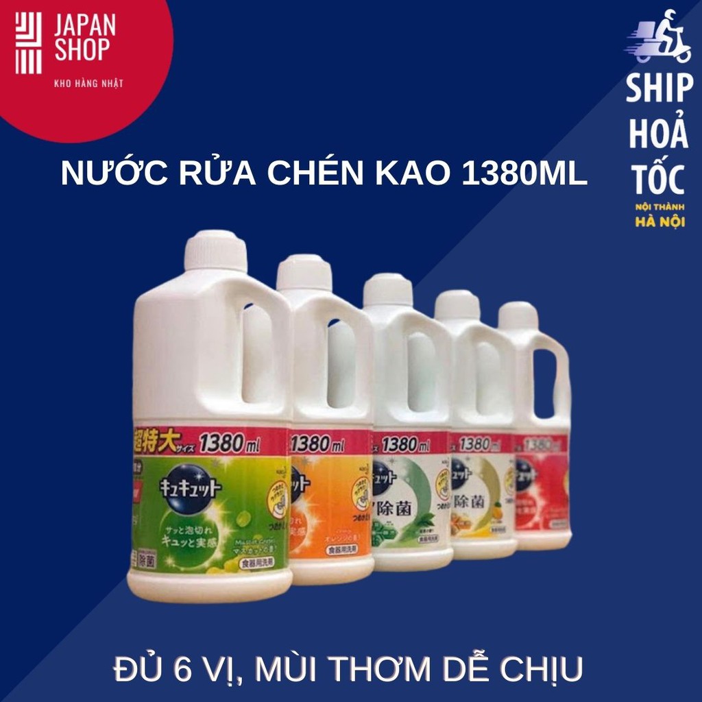 Nước rửa bát Kao đậm đặc 1380ml nội địa Nhật