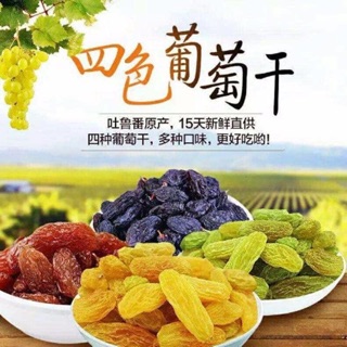 Nho khô Tân Cương