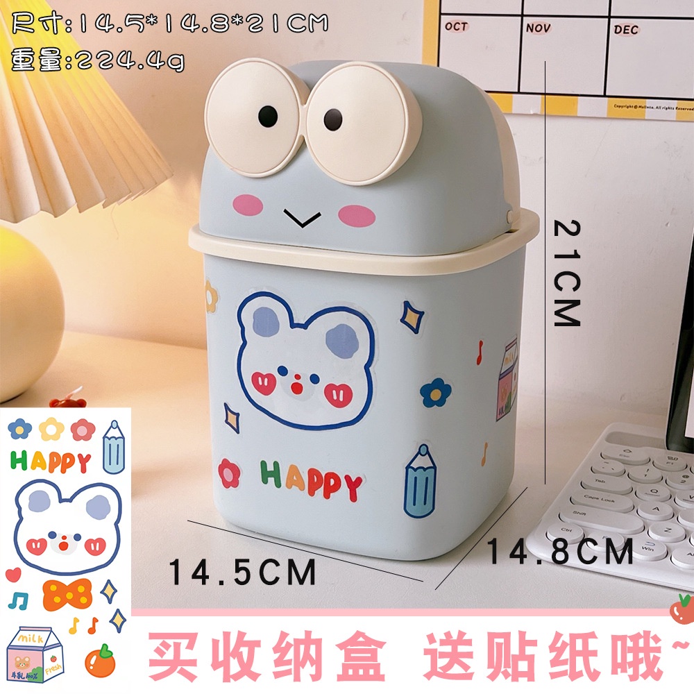Thùng Đựng Rác, Thùng Đựng Đồ Có Nắp Lật Để Bàn Hình Ếch Xinh Xắn