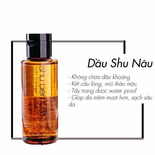 ⚛️ [BILL Taka] Dầu Tẩy Trang Shu Uemura - Nâu 50ml/100ml/150ml/450ml ⚛️