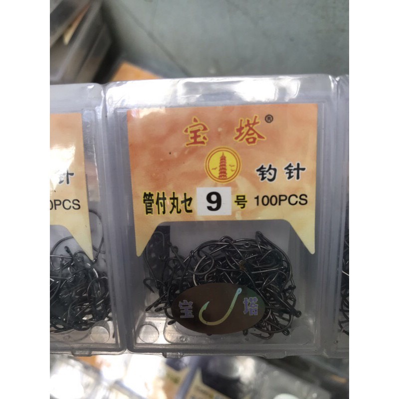 Lưỡi câu Tháp vàng. Lưỡi câu cá. lưỡi câu hộp tháp vàng. Đồ Câu Hùng. Lưỡi câu cá rô. Lưỡi câu cá trê