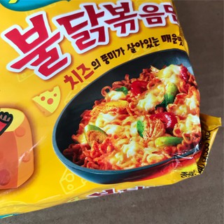 Mì Samyang Phomai 140g