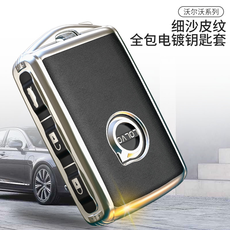 Vỏ Da Nhám Bảo Vệ Chìa Khóa Xe Hơi Volvo Regal XC90 S90 XC40 XC60 S60L V60 V90