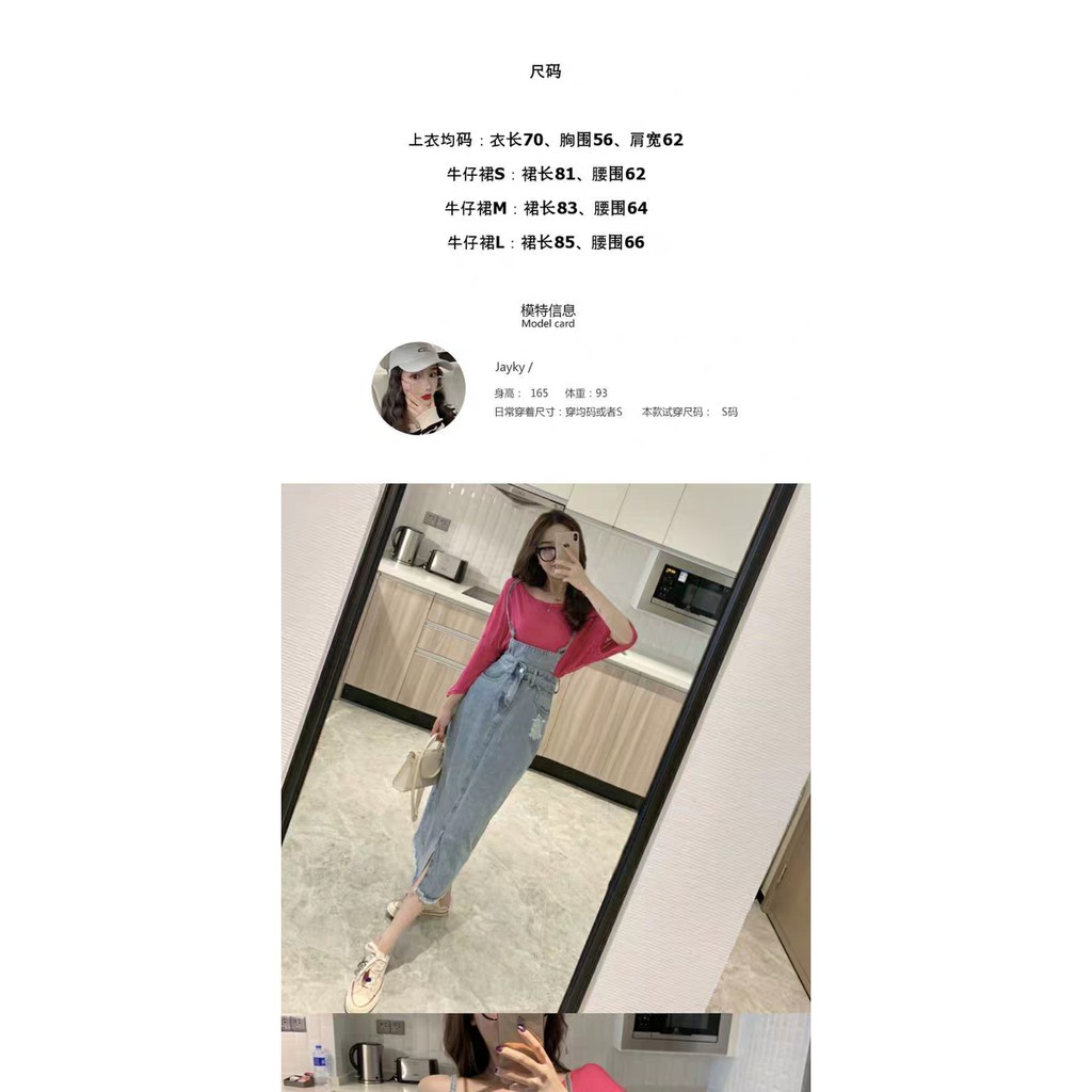 [Order] SET yếm bò + ÁO phong cách ulzzang | BigBuy360 - bigbuy360.vn