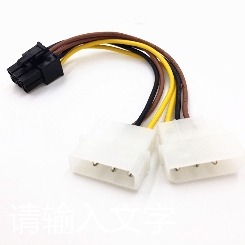 Dây cáp chuyển đổi 2 đầu 4 pin Molex sang đầu 6 pin nguồn VGA đồ họa