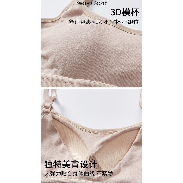 Áo lót vải cotton không gọng lưng chữ U xinh đẹp dành cho phụ nữ