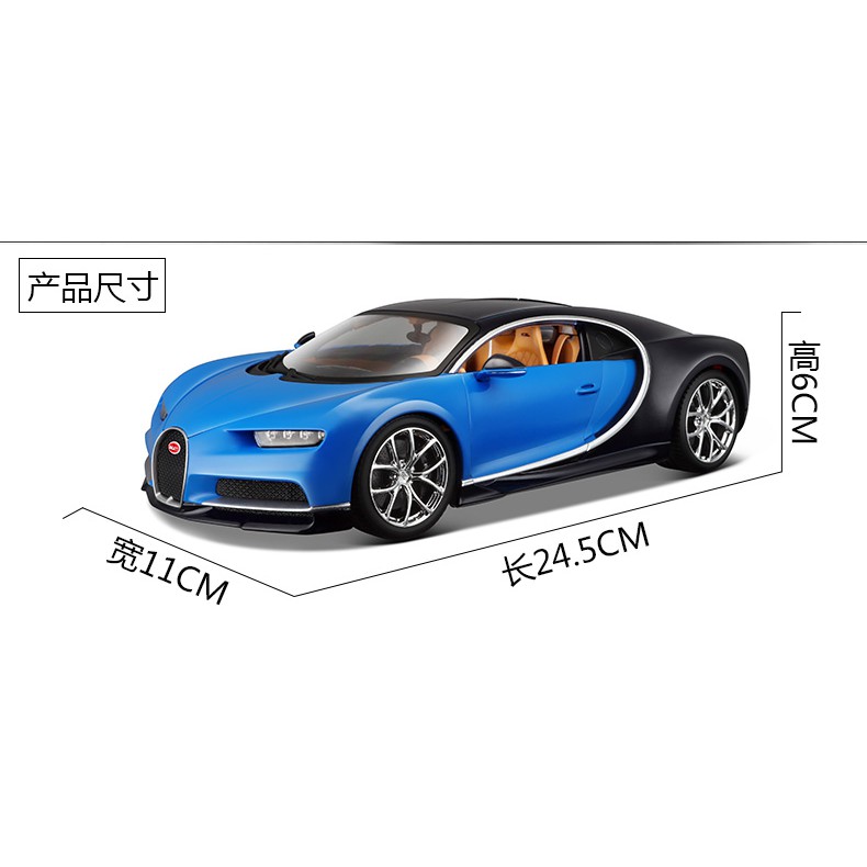 Mô hình xe Bugatti Chiron tỷ lệ  1:18