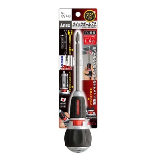 Bộ chuôi tô vít đa năng và mũi vít từ tính anex no.397-d nhật bản - tsubamesanjo japan shop