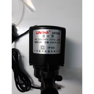 MÁY BƠM NƯỚC HỒ CÁ AP2500 32W TAIWAN