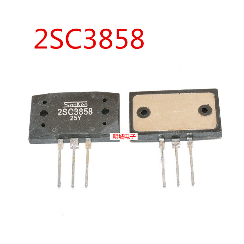 2 Chip khuếch đại âm thanh 2SA1494 2sc3858 A1494 C3858