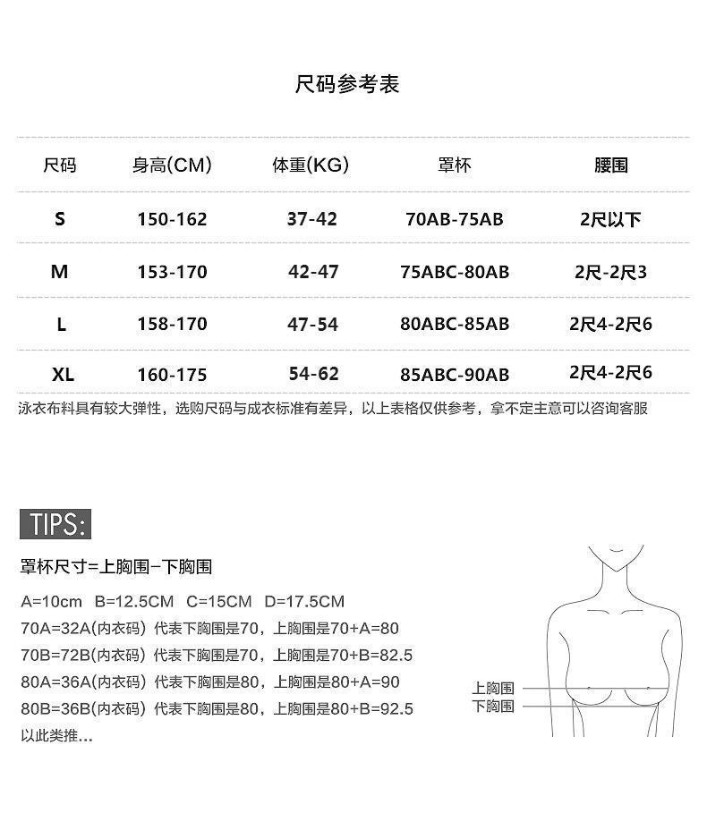 Bộ Đồ Bơi Hai Mảnh Che Phủ Bụng Thiết Kế Xinh Xắn Cho Nữ | BigBuy360 - bigbuy360.vn