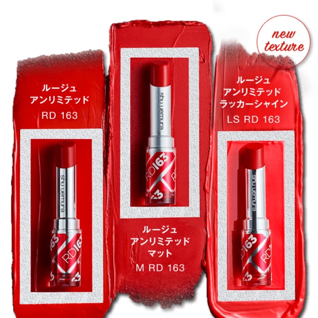 Son Shu Uemura RD 163