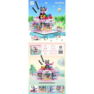 Mô Hình Đồ Chơi Lắp Ráp Quán Cà Phê 00839-43