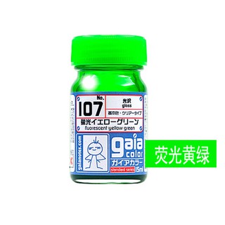 Sơn Gaia G107 Fluorescent Yellow Green (sơn dạ quang)
