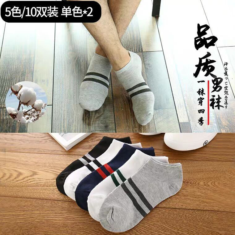 Tất Cotton Thể Thao Thoáng Khí Cho Nam