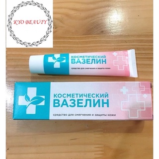 Tuýp Vaseline Nga