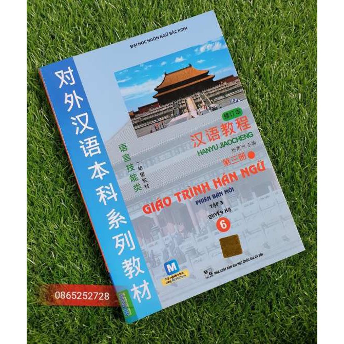Sách - Giáo Trình Hán Ngữ 6 - Quyển Hạ