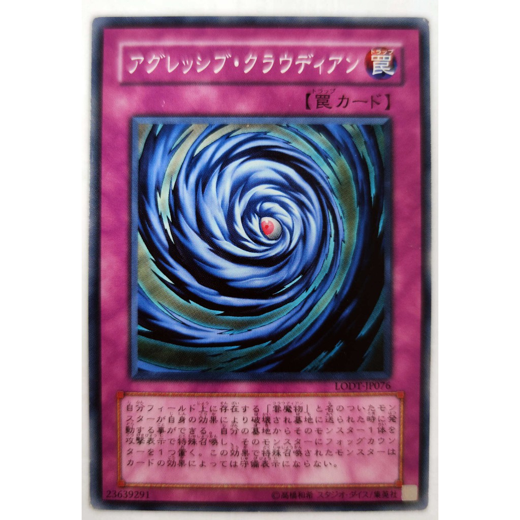 [Thẻ Yugioh] Raging Cloudian |JP| Common (GX)