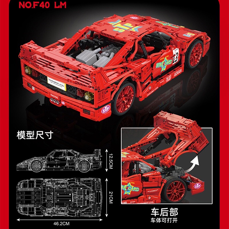 Xếp hình nonlego Technic - Mould King 13095