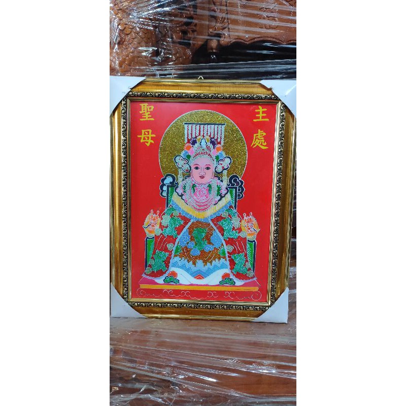 Tranh bà chúa xứ