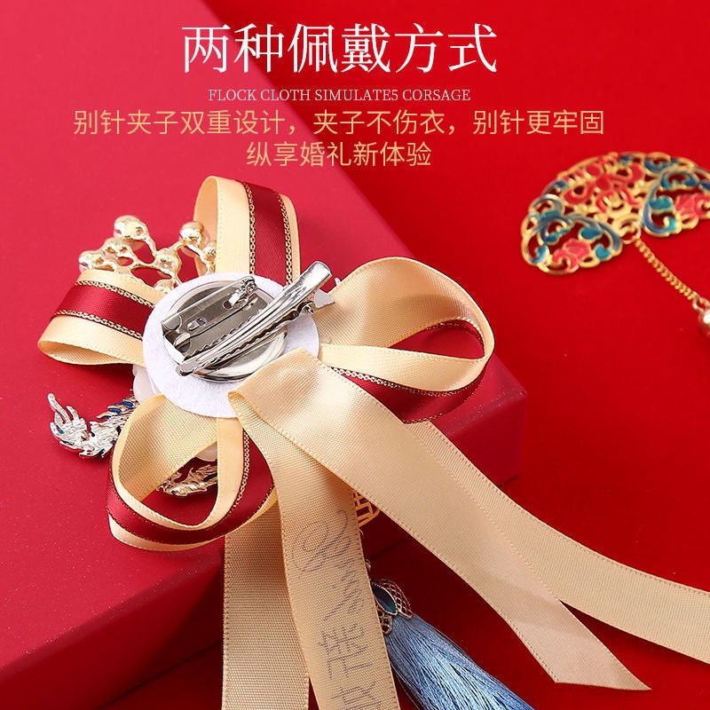 Bộ Đồ Cưới Họa Tiết Hoa Phượng Hoàng Phong Cách Trung Hoa 3 / 30 Cho Cô Dâu Chú Rể