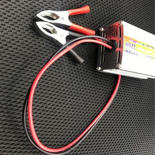 BỘ KÍCH ĐIỆN LONY 220W